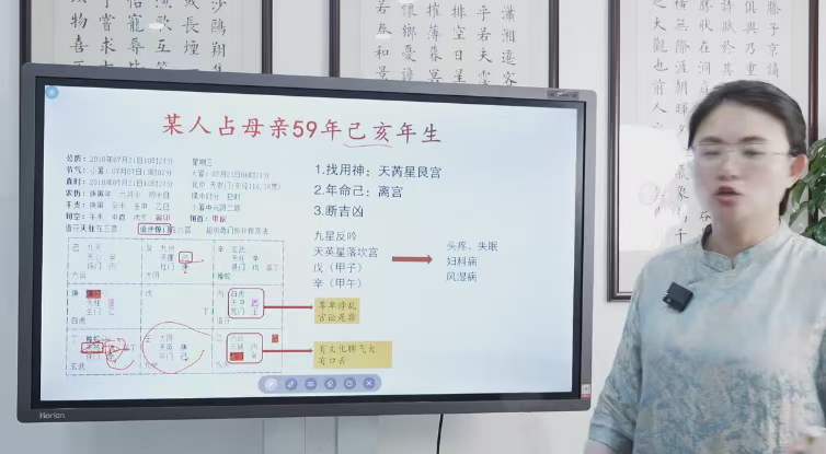 图片[7]-宫沐书院奇门遁甲80集-真传国学