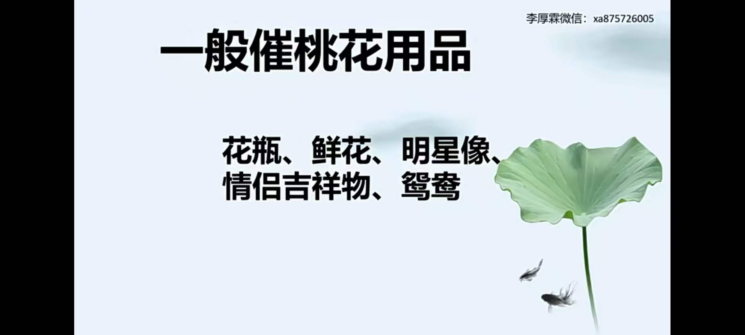 图片[7]-李厚霖 飞盘奇门41集-真传国学