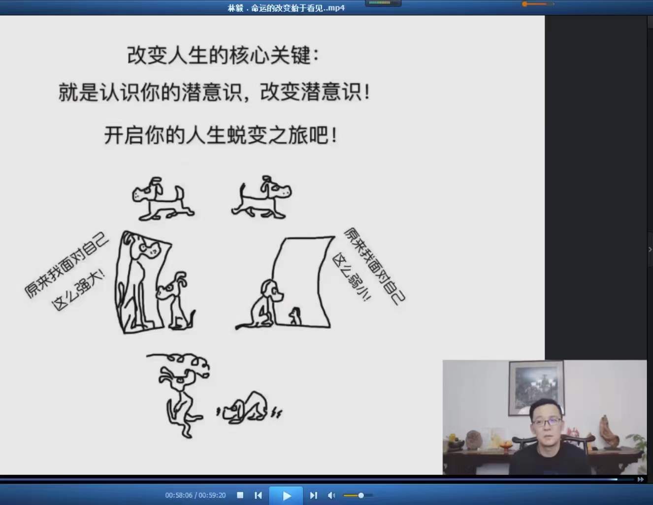 图片[2]-林毅 宝树观奇门存思14天打卡修习营-真传国学