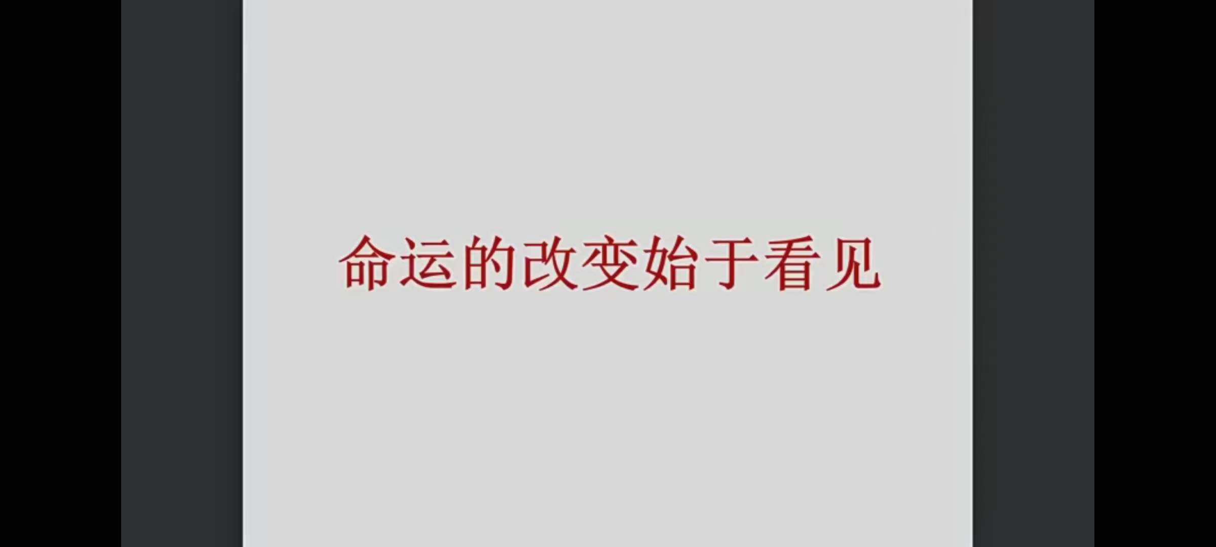图片[6]-林毅 宝树观奇门存思14天打卡修习营-真传国学