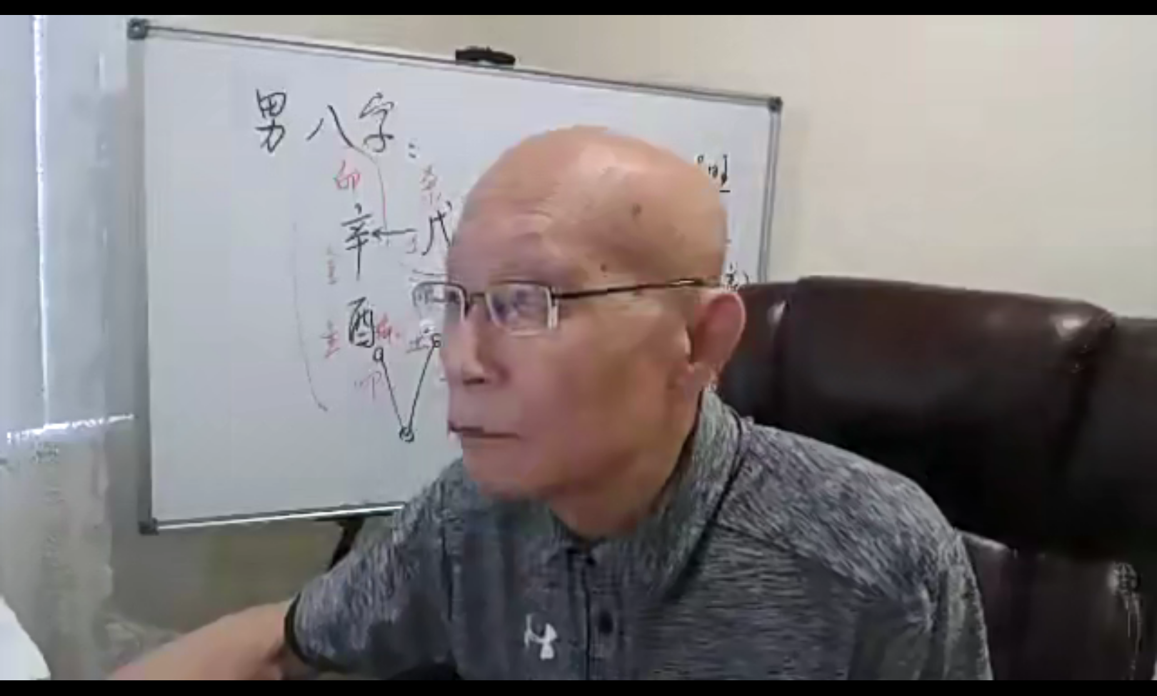 图片[2]-崔国文庚子2020年奇门高级研修班18集 百度网盘下载-真传国学