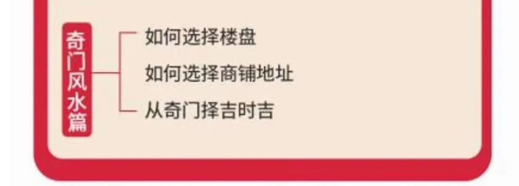 图片[8]-崔国文庚子2020年奇门高级研修班18集 百度网盘下载-真传国学