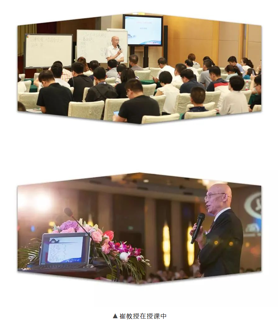 崔国文易经与奇门遁甲 12节-真传国学