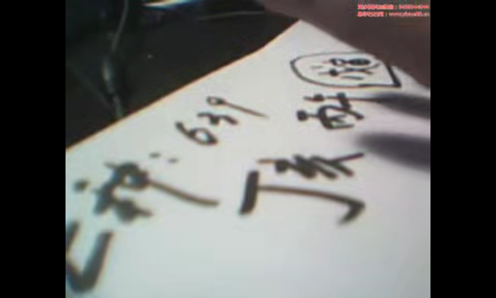 图片[3]-孟凡宸 诸葛奇门培训第三期共12集视频含笔记-真传国学