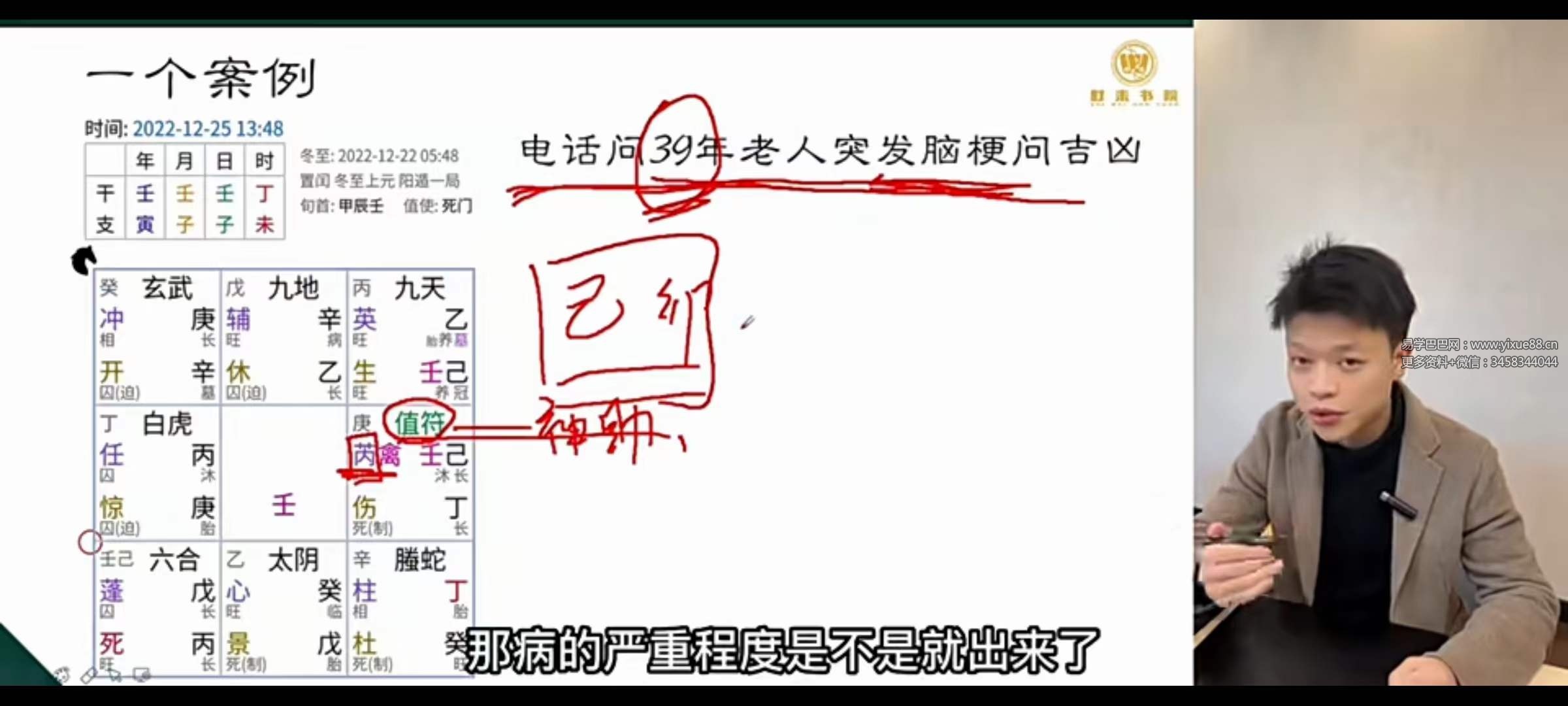 图片[3]-钟波时未圈 技法篇22集-真传国学