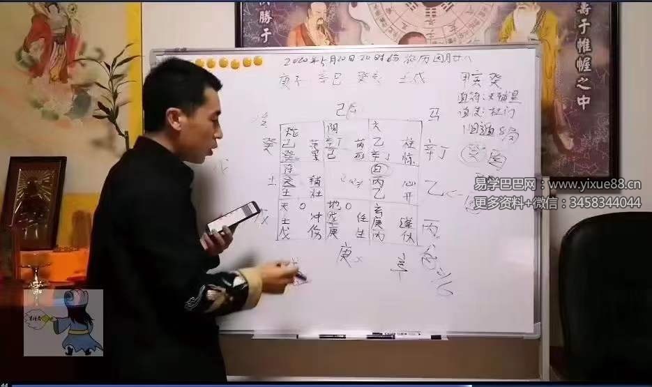 图片[4]-军师府 刘觐祎道家阴盘奇门遁甲课程初级班+高级班视频45集含文档3个-真传国学