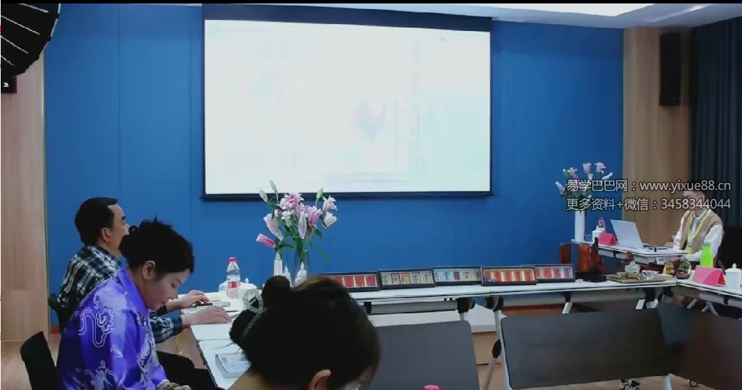 图片[5]-凌依宸 奇门遁甲布局研讨会25集-真传国学