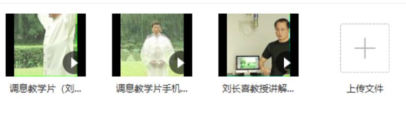 道家调息教学片-真传国学