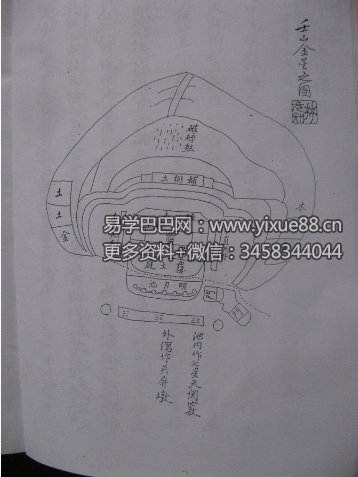 图片[6]-《二十四山精论诀》古本65页-真传国学