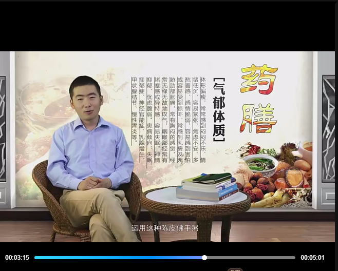 图片[3]-中医药膳学-真传国学