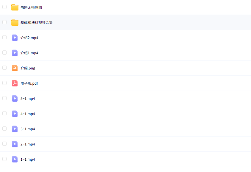 【民间法谈】陈默 阳闸登水密旨 视频+文档-真传国学