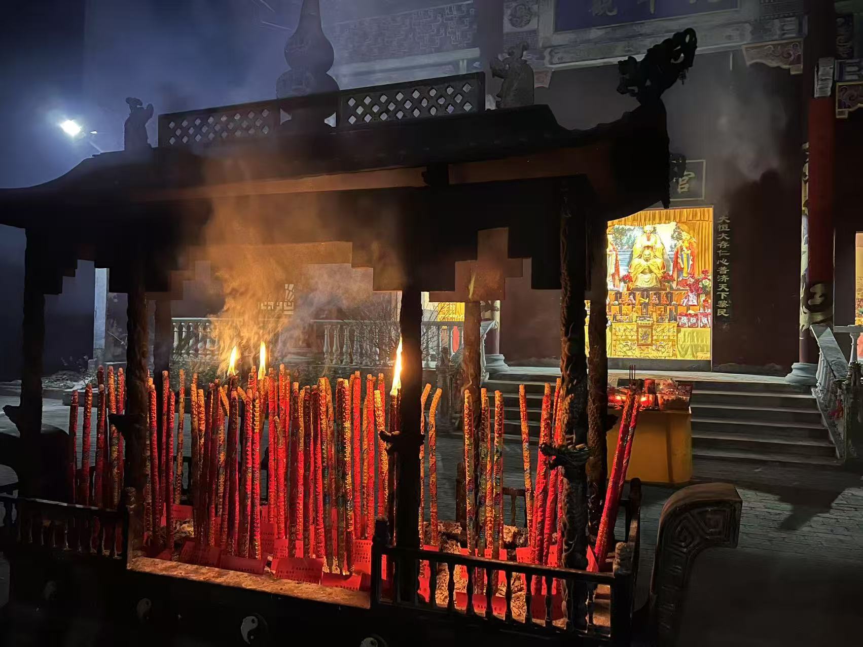 图片[5]-五路财神香  视频交付名字+祈愿词-真传国学