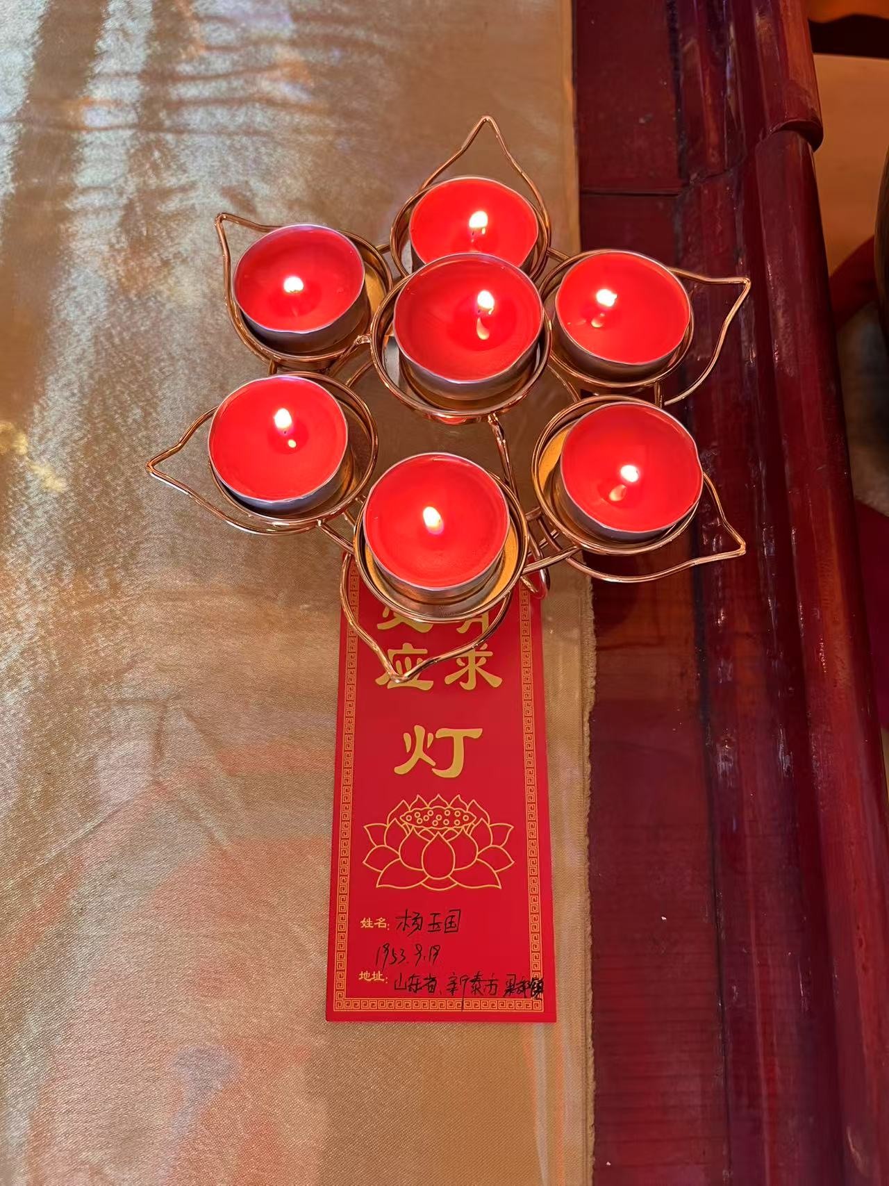 图片[3]-北斗七星灯  视频交付名字+祈愿词-真传国学