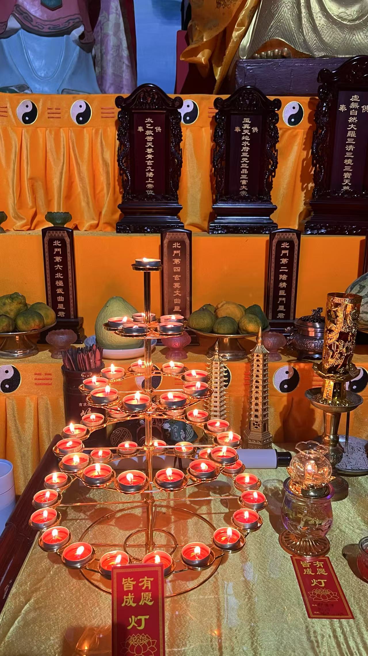 图片[4]-北斗七星灯  视频交付名字+祈愿词-真传国学