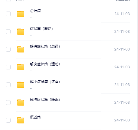 图片[2]-赵一璇皇帝内径-真传国学
