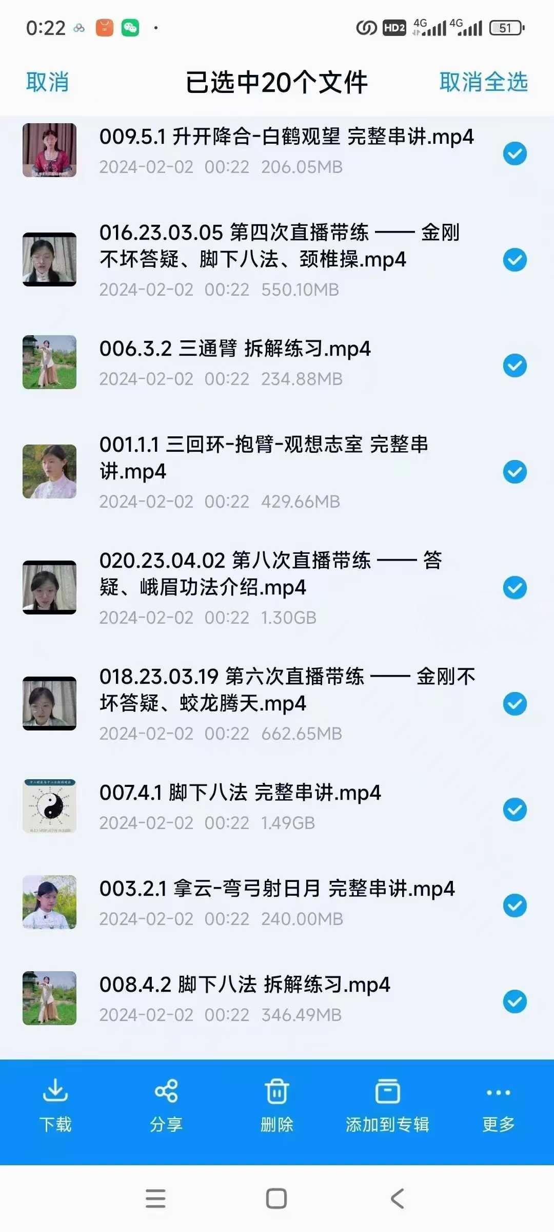 图片[3]-峨眉临济白云宗第十五代传人云镜老师的峨眉十八法20集进阶课-真传国学