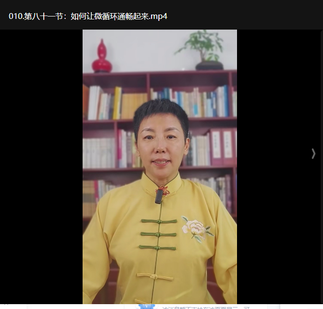 赵一璇皇帝内径-真传国学