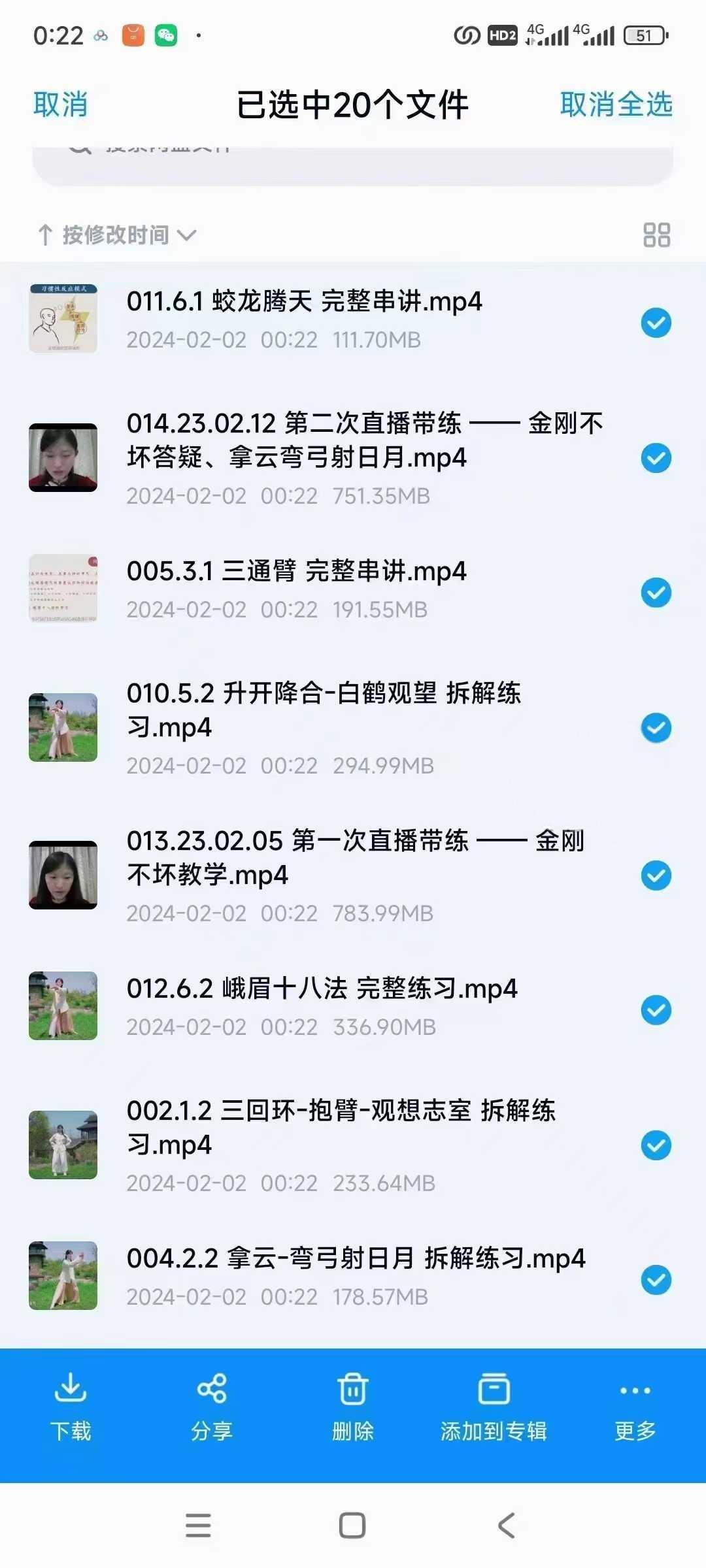 图片[2]-峨眉临济白云宗第十五代传人云镜老师的峨眉十八法20集进阶课-真传国学
