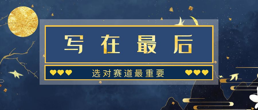 图片[6]-加盟站长-真传国学