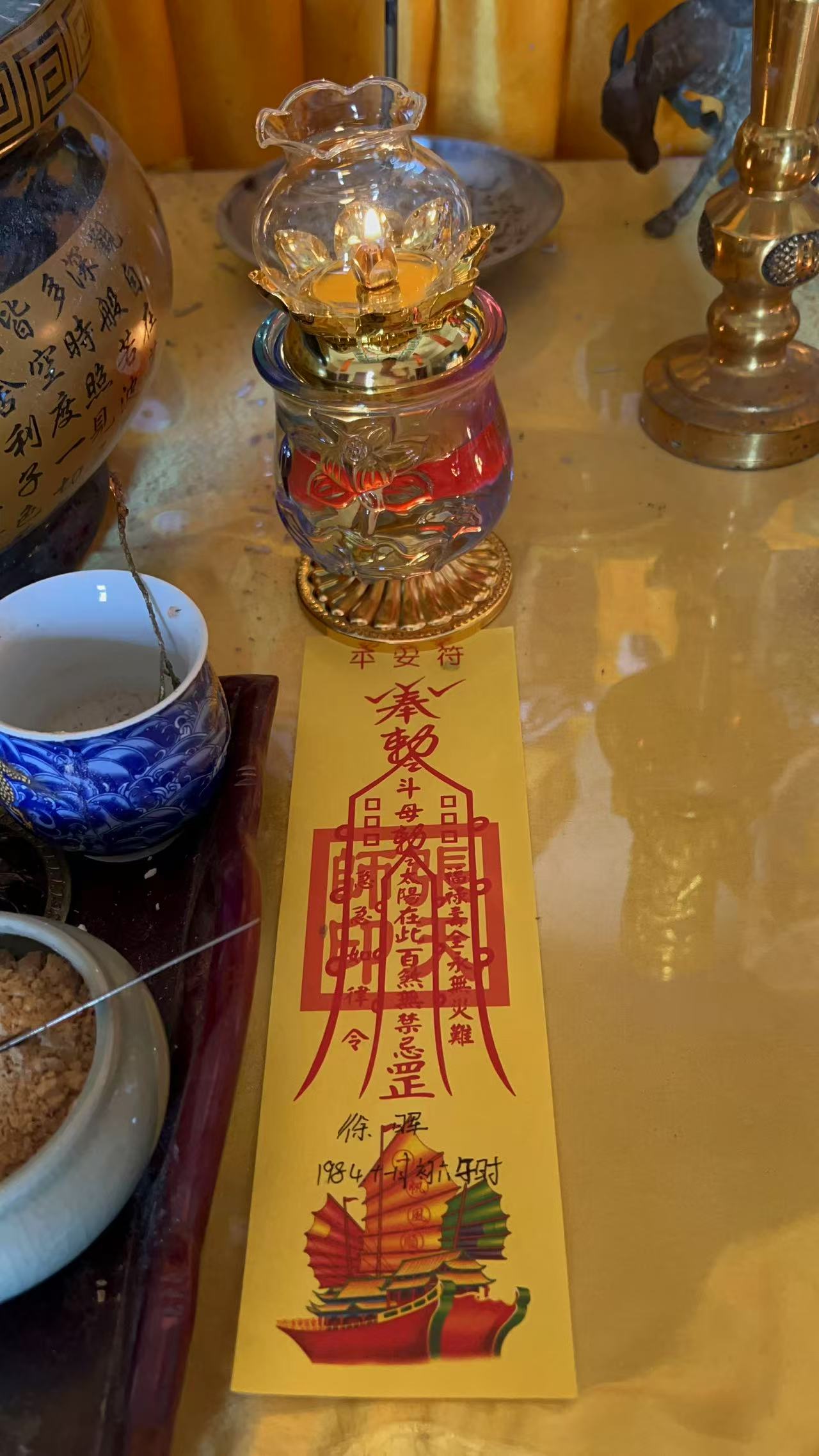 图片[5]-北斗七星灯  视频交付名字+祈愿词-真传国学