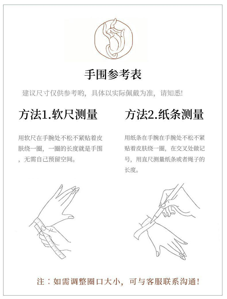 图片[12]-变色 六字真言 菩提手串-真传国学