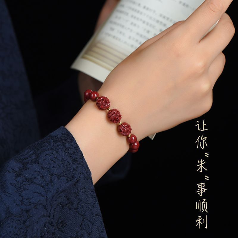图片[12]-朱砂手串  三合生肖化解手链-真传国学