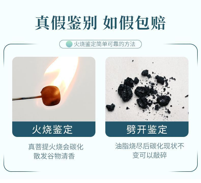 图片[4]-变色 六字真言 菩提手串-真传国学