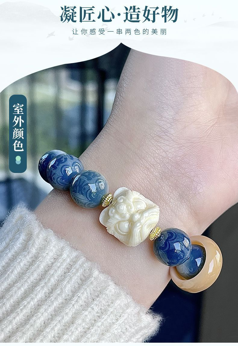 图片[5]-变色 六字真言 菩提手串-真传国学