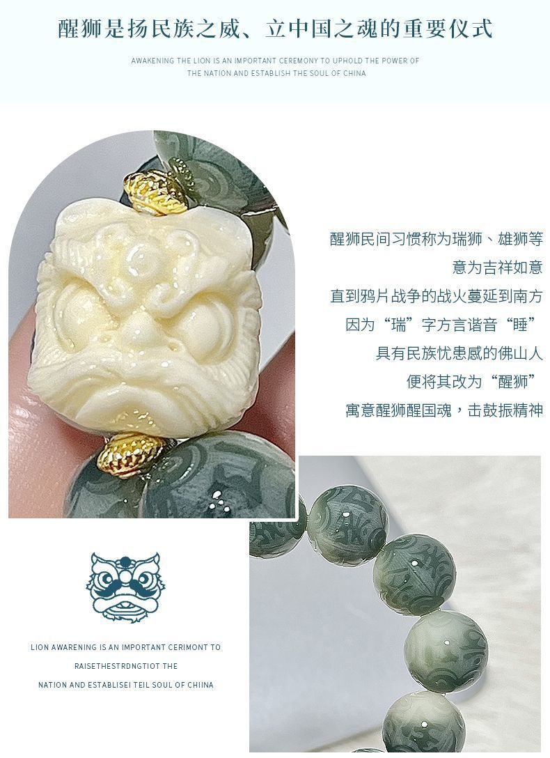 图片[7]-变色 六字真言 菩提手串-真传国学