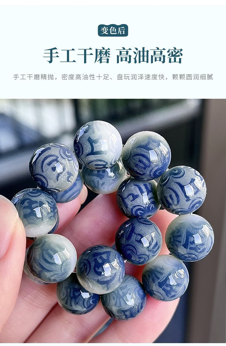 图片[8]-变色 六字真言 菩提手串-真传国学