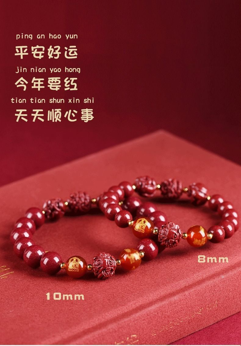 图片[8]-朱砂手串  三合生肖化解手链-真传国学