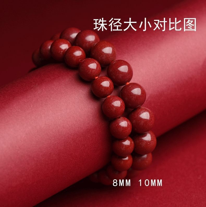 图片[9]-朱砂手串  三合生肖化解手链-真传国学
