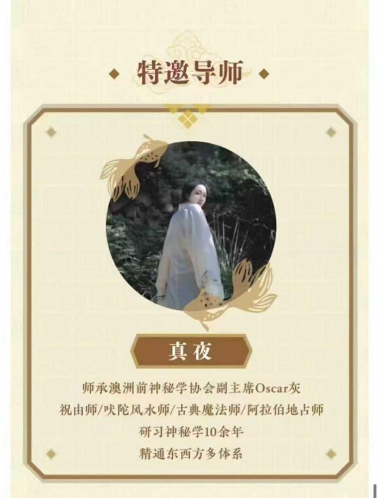 图片[6]-真夜祭祖文化10集-真传国学