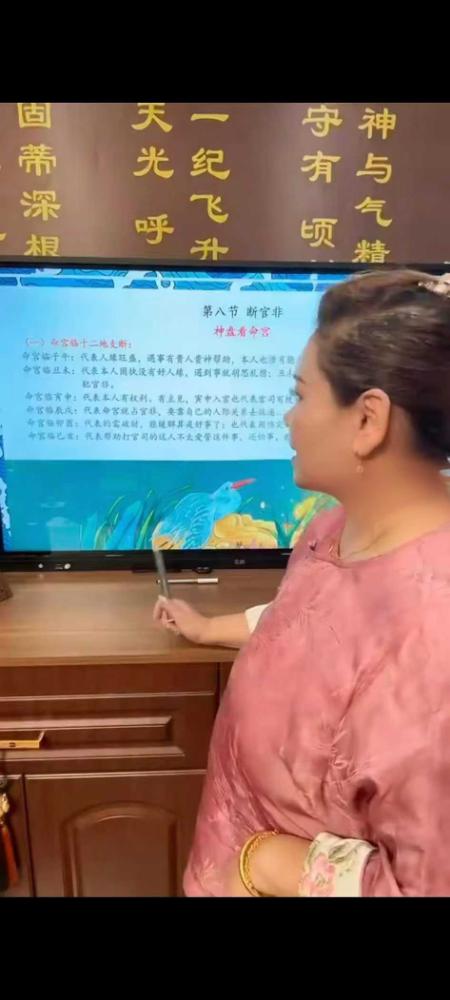 图片[4]-孙真坤 复训六壬神盘课程 201集-真传国学